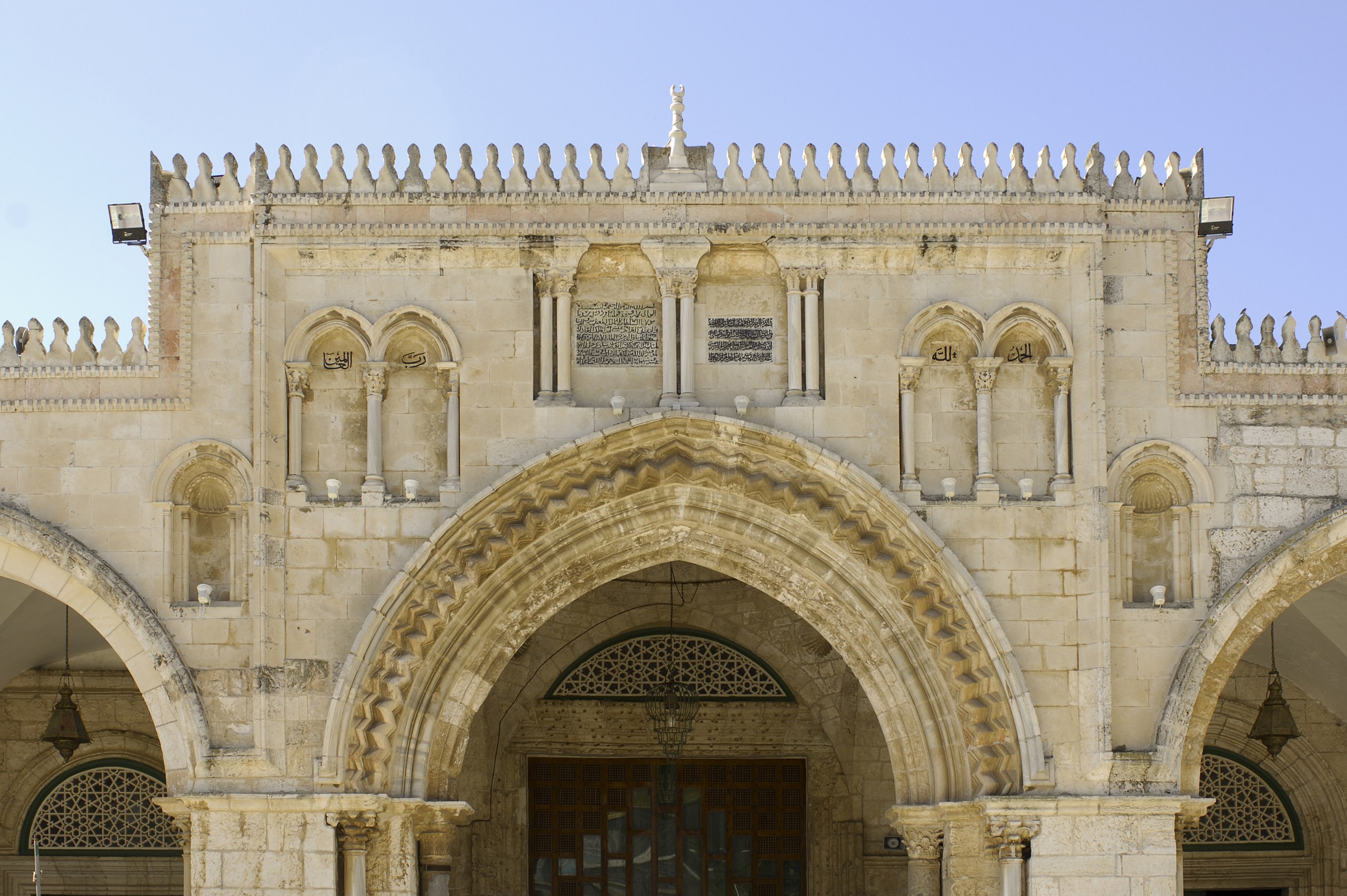 File:Al-Aqsa Mosque (Temple Mount, Jerusalem, 2008).jpg - New World ...