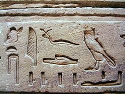 Hieroglyph New World Encyclopedia