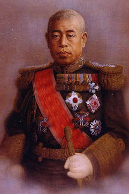 https://www.newworldencyclopedia.org/d/images/thumb/8/82/Admiral_Isoroku_Yamamoto.jpg/260px-Admiral_Isoroku_Yamamoto.jpg
