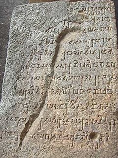 Indian copper plate inscriptions - Wikipedia