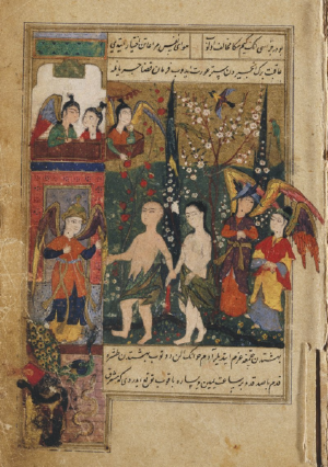 Page depicting two nude individuals and a group of winged figures